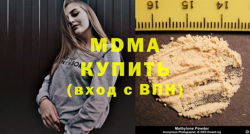 закладки  Ветлуга  МДМА VHQ 